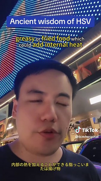 Ancient Wisdom of HSV: Understanding Herpes Types