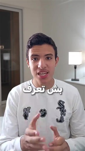 «شكون يحب يعمل معانا Formation و Stage في أقوى الاختصاصات متاع الـ IT ؟ ديزاينت تقدّم تكوينات اللي تنجم تبدّل مستقبلِك في: • Développement Web • Mobile • Intelligence Artificielle (IA) • Business Intelligence (BI) … وزيد برشا اختصاصات أخرى! إذا إنت حاب تبدأ خدمتك في الدومين، هاذي فرصتك 🔥 أكتب "مهتم" في الكومنتات، ونبعثولك التفاصيل! 💼🚀» #designet #formation #stage #tunisie #developmentweb #mobiledev #AI #bi #webdevelopment#programming #coding #tiktoktn #tunisian #opportunity #carriere #future 