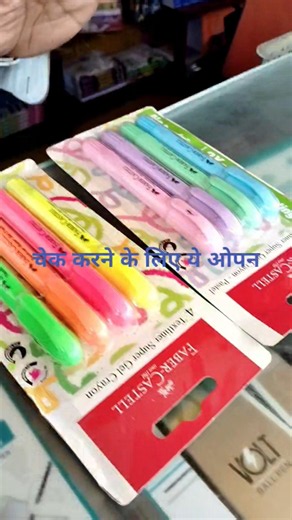 Faber castell Text liner super gel crayons #doms #colors #highlights #art