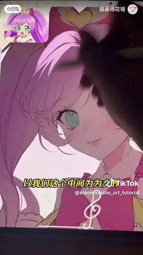 Beautiful Shading Tutorial for Digital Artists