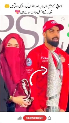 Shadab Khan’s Emotional Family Moments #cricket #foryou #viralvideo #ytshorts #unfrezzmyaccount