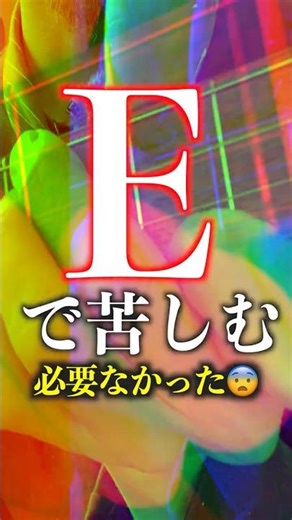How to get around the biggest obstacle in the ukulele, the E chord. #UkuleleBeginner #UkuleleChor...