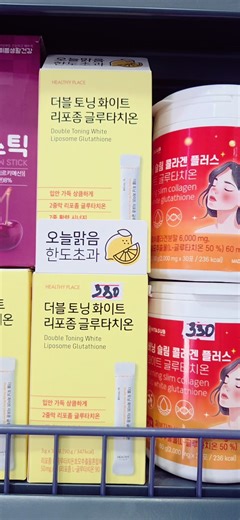 #kodi #keshfet #zelyoniybazar #kosmetika #cosmetics