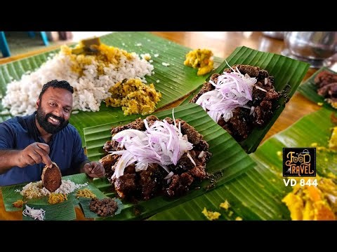 മീനും ബീഫും കൂട്ടി പെരുമ്പാവൂർ ഊണ് | Fish fry and beef fry meals at Perumbavoor Sree Narayana Hotel