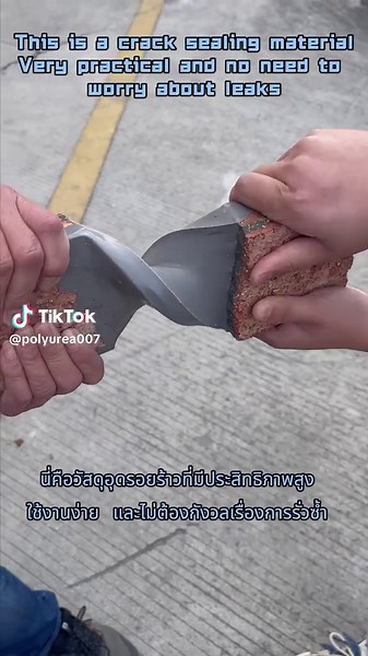 Polyurea Waterproof Plugging Material for Expansion Joints