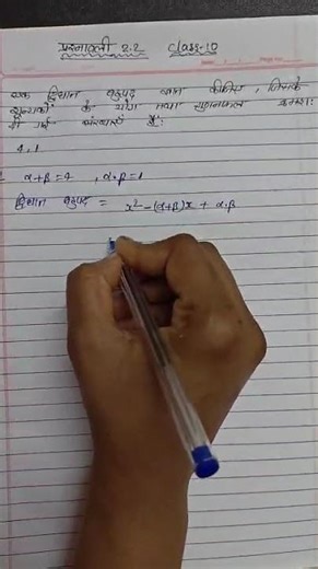 NCERT math class 10 prasnawali 2.2 ka question