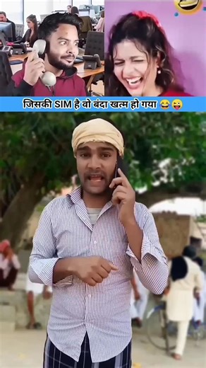 सोनू कातिल मिल गया 😂🔥| #recharge #callcenter #loltalksofficial