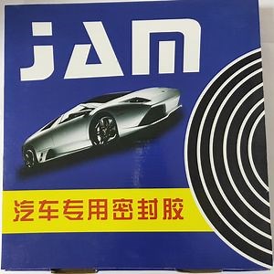 [Hot Item] Aging Resistance Waterproof Dustproof U Channel Foam Extrusion Rubber Seal Strip