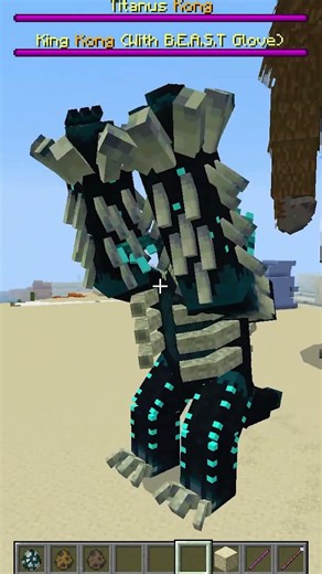 TITAN WARDEN vs KING KONG