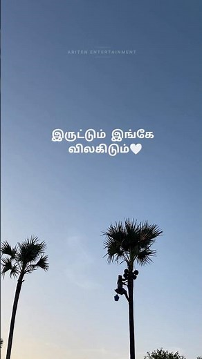 Ethana Saami - Song | Idli Kadai |Dhanush | Rajkiran | GV Prakash Kumar