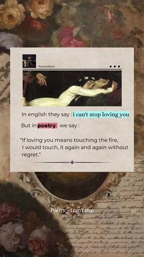 #fyppppppppppppppppppppppp #poem #everyonepage