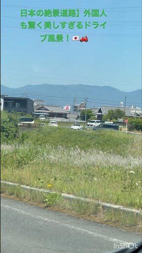 日本の絶景道路】外国人も驚く美しすぎるドライブ風景！🇯🇵🚗