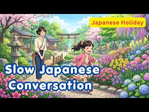 Slow Japanese Conversation | Listening Practice | Holiday and Outing