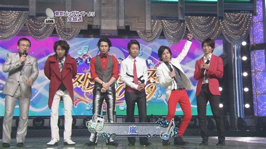 嵐 - truth   One Love   A・RA・SHI   Happiness   感謝カンゲキ雨嵐   トーク [1億3000万人