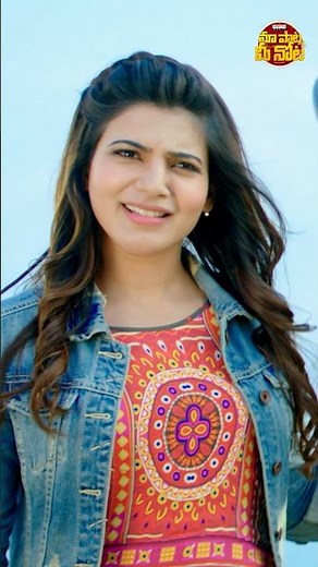 #Yaa Yaa Full Song With Telugu Lyrics | A Aa Movie Songs | Nithiin, Samantha, Trivikram