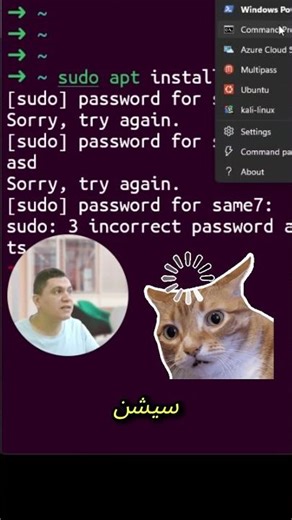 Linux Tricks: Reset WSL User Password #devops #devopsengineering