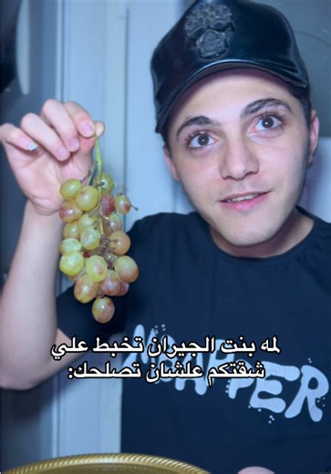 لمه بنت الجيران تخبط علي شقتكم علشان تصلحك😂💔#اوشا_المشاكس_كينج_المجال_رجع🔥👑 #fyp #foryou