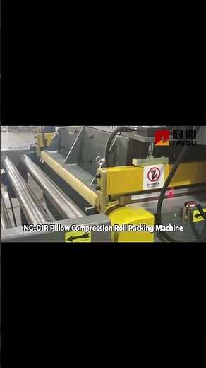 NG-01R Pillow Compression Roll Packing Machine – Smart Packing for E-Commerce Pillow Brands |NAIGU