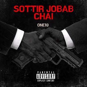 700110||SOTTIR JOBAB CHAI||ONE10 || AUDIO||