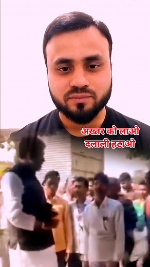 449K views · 39K reactions | जो सीमांचल की आवाज बनकर Assembly में गूंजता है, जिसे तुम बाहरी कह रहे हो, वह असल में तुम्हारे अंदर के सच के लिए खतरा है! #VoteForAIMIM #Seemanchal #AkhtarulIman #AsaduddinOwaisi #Owaisi #AllIndiaMajliseIttehadulMuslimeen | Zahoor Jamal Offical | Facebook
