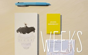 手帐 | 和我一起写weeks吧~