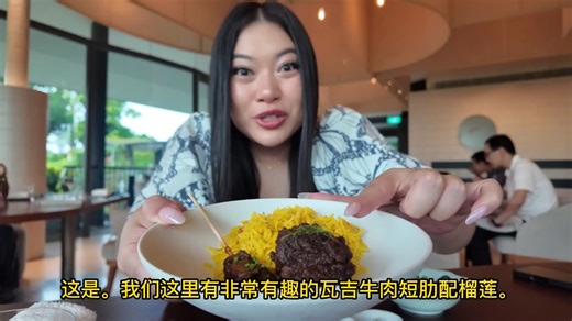 来尝尝新加坡三个不同的米其林店！