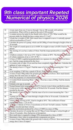 9th class Physics paper 2026 | 9 class physics important numerical 2026