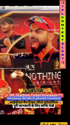 RCB Team Bus 2026 🔥😍 Bengaluru Vibes on Another Level | Virat Kohli Energy 💯 #DreamTrackAI