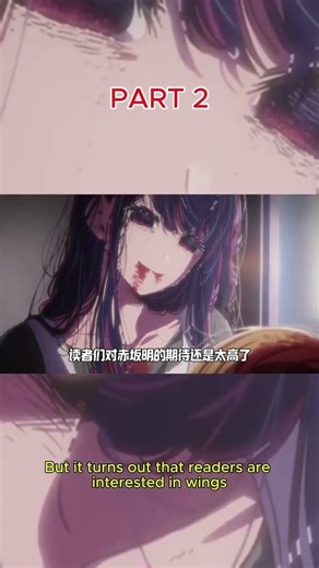 Oshi no Ko Ending EXPLAINED — How a Viral Masterpiece Became a Crushing Letdown P2