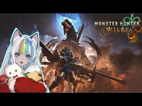 〖 Monster Hunter Wilds 〗🎄☃️ It Is Time!! We Fight GOGMAZIOS!!🎄☃️