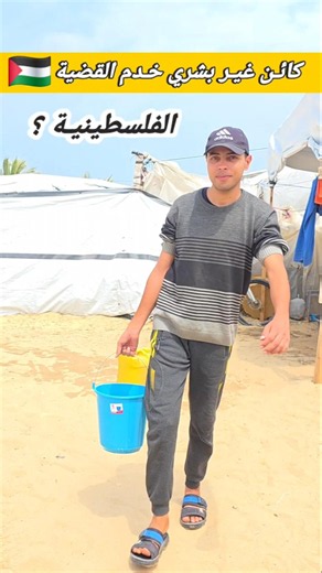 ترا سعرو غالي💲💲