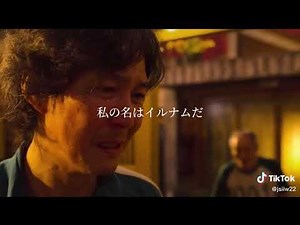 イカゲーム泣くシーン