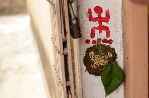 What is Vastu Dosh? How to Remove Vastu Dosh from Home?