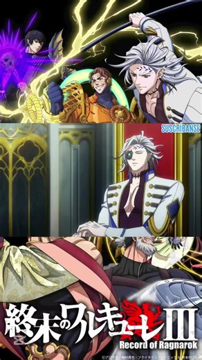 Record Of Ragnarok Tmp.3 Cpt.5 Prt.3 #anime #dioses #pelea #ragnarok #parati