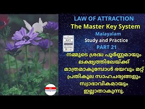 The Master Key System - Part 21 - The Power of Attention and Big Dreams