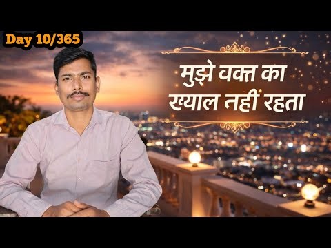 Day 10/ 365 Shayari | Scholar Shayar