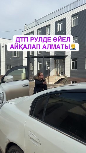 @Bake_obzor #ой_SAL #ой_sal #бәке_блогер #rek