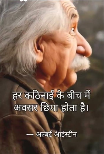 SELF ENQUIRY होगी तो बड़ा आनन्द मिलेगा #sahajta #motivation