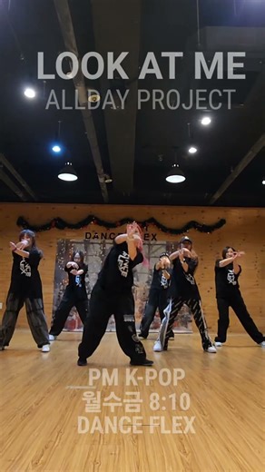 운정댄스#pm_kpop #올데프 #look at me #댄스플렉스