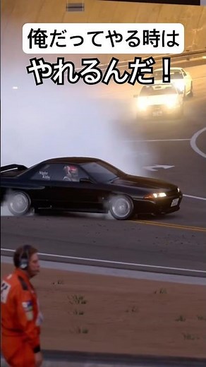 最初から全開走行でハチロクとRX7を突き放すR32中里毅 #initiald #イニシャルd #頭文字d #drift #ドリフト #granturismo7 #グランツーリスモ7