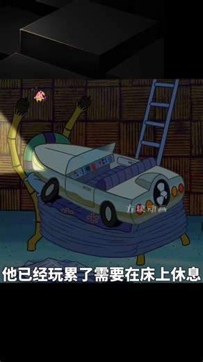 小海綿買下了無敵炫酷的豪車，一看就知道是超級富翁在玩樂 #動漫 #動漫解說 #漫畫 #動漫推薦 #戀愛