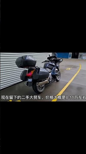 A detailed look at the Honda ST1300 Pan-European model! #automobile #modificationkits #motorcycle
