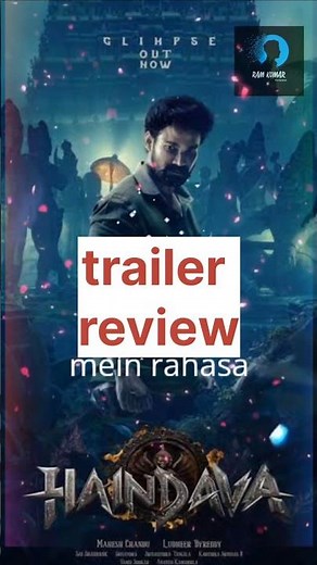 Haindava Movie Teaser | review Bellamkonda Sai Sreenivas : #ytshorts : #viralvideo - new film movie