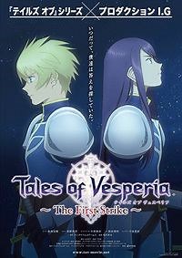 Tales of Vesperia: The First Strike - Alchetron, the free social encyclopedia