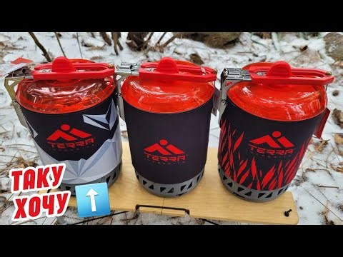 Terra Incognita Wezen - an integrated cooking system that I will definitely buy for myself