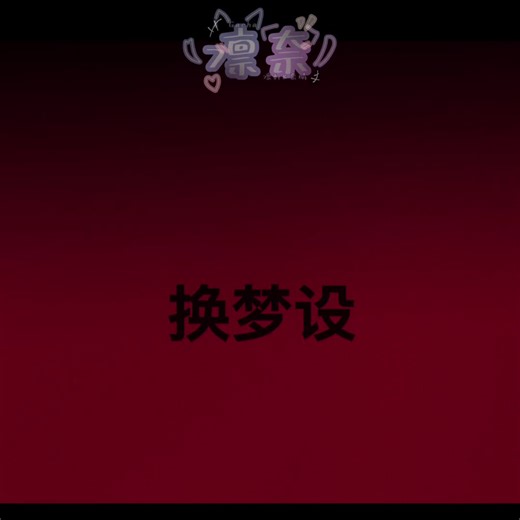 耶耶！最新的加查更新