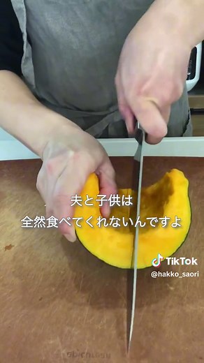 醤油麹で作るかぼちゃ南蛮レシピ