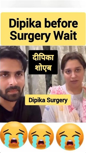 DIPIKA surgery today success 🙏 thankyou Guys 🙏 Respect for viewers 🙏 Viral news 🥺 juma Mubarak #dua
