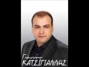 ΓΙΑΝΝΗΣ ΚΑΤΣΙΓΙΑΝΝΗΣ-ΕΜΑΘΕ Ο ΛΑΓΟΣ ΚΑΙ ΜΠΑΙΝΕΙ