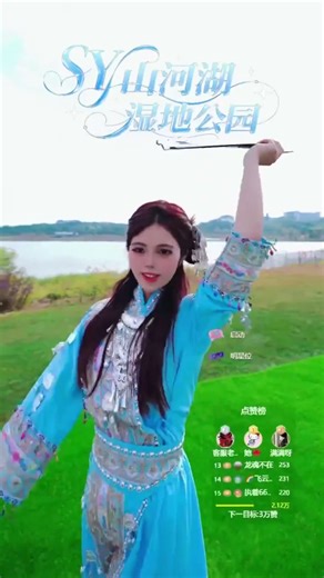 Chinese Dance CoversBeautiful Chinese GirlsChinese Dance PerformanceElegant Dance CoversAsian Dance